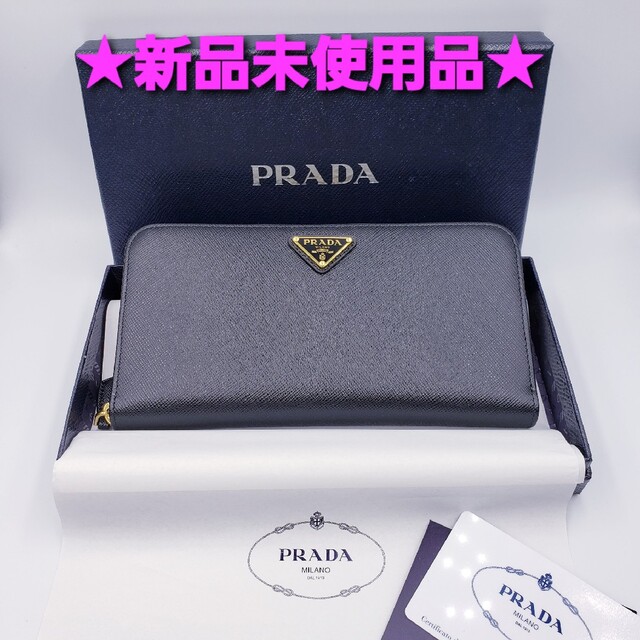 売れ筋ランキングも PRADA - ブラック サフィアーノ ラウンドジップ長