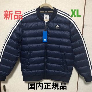 アディダスオリジナルス ダウンジャケット ネイビー XL 未使用
