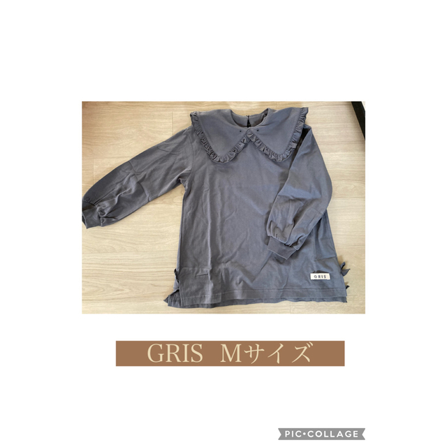 GRIS(グリ)のGRIS 長袖トップス　Mサイズ キッズ/ベビー/マタニティのキッズ服女の子用(90cm~)(Tシャツ/カットソー)の商品写真