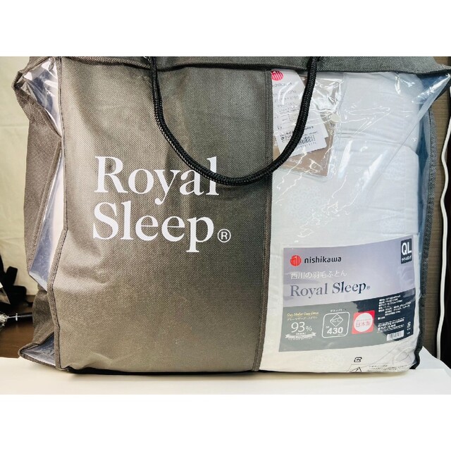 激安通販の 西川 QL 210cm✖210cm 西川羽毛掛布団 Sleep Royal 新品未