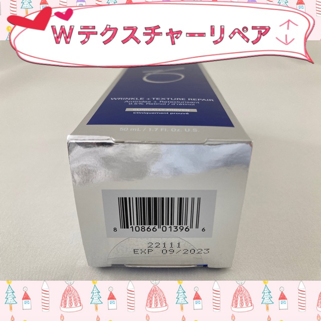 新品 エクスクレンザー&トナー&PSリファイナー &Wテクスチャーリペア