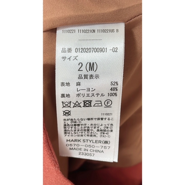 MURUA(ムルーア)のMURUA  サイドベルトキュロット  定価7590円 レディースのパンツ(カジュアルパンツ)の商品写真