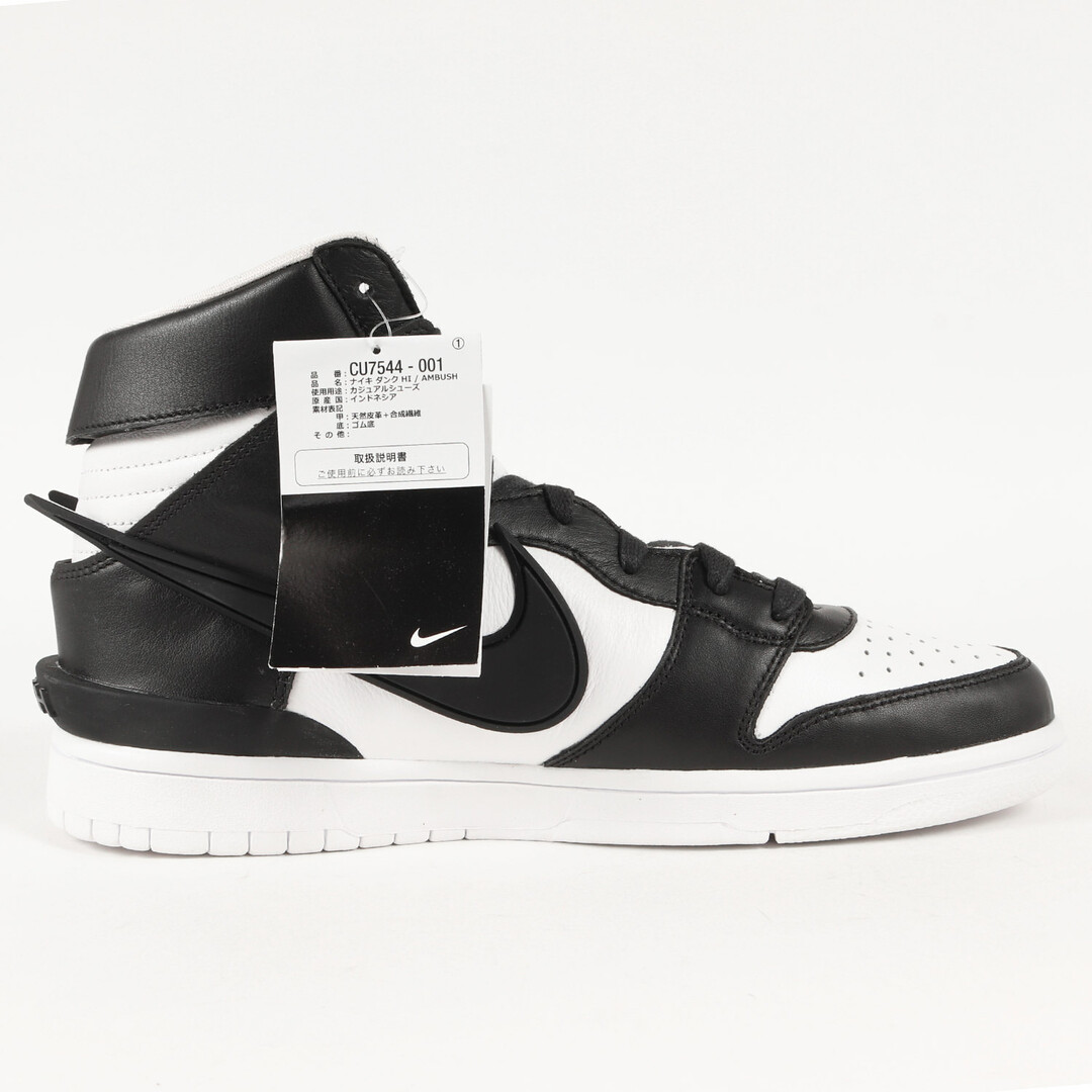 AMBUSH(アンブッシュ)のAMBUSH アンブッシュ NIKE DUNK HIGH BLACK (CU7544-001) 20AW ナイキ ダンク ハイ ブラック ブラック ホワイト 黒白 サイズ：US10.5 28.5cm スニーカー コラボ【メンズ】 メンズの靴/シューズ(スニーカー)の商品写真