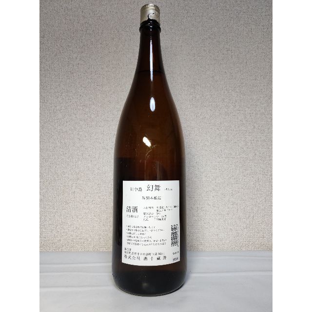 ☆川中島幻舞　1月製造希少酒 特別本醸造火入れ　1800ml