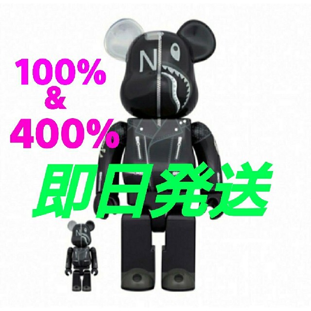 BE@RBRICK BAPE × NEIGHBORHOOD 100%&400%約70mm280mm状態