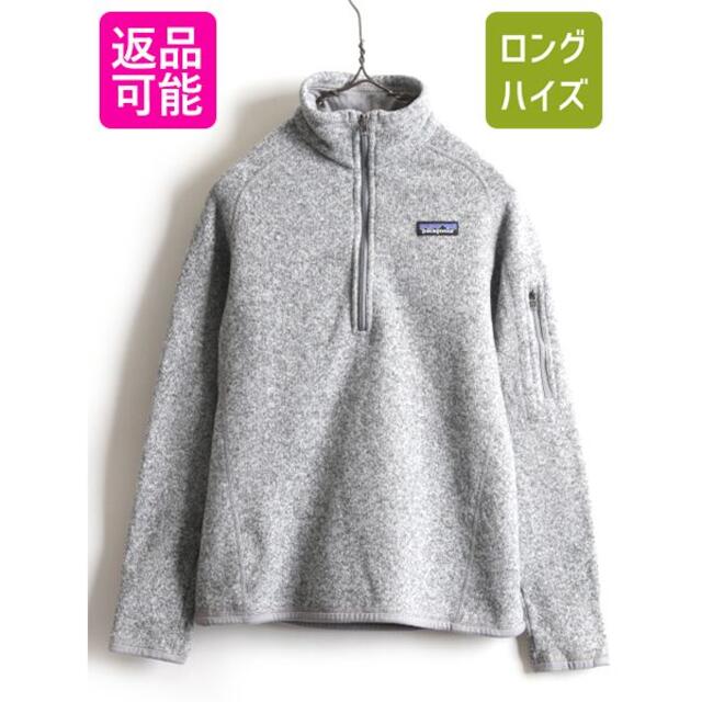 雑誌で紹介された patagonia 灰 ジャケット フリース S ジップネック 1 ...
