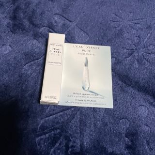 イッセイミヤケ(ISSEY MIYAKE)のISSEYMIYAKE(その他)