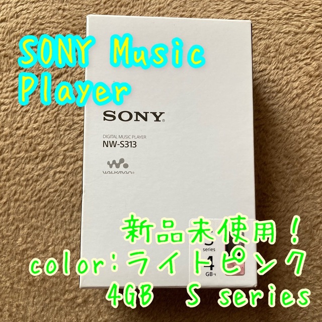 SONY ウォークマン Sシリーズ NW-S313(PI)