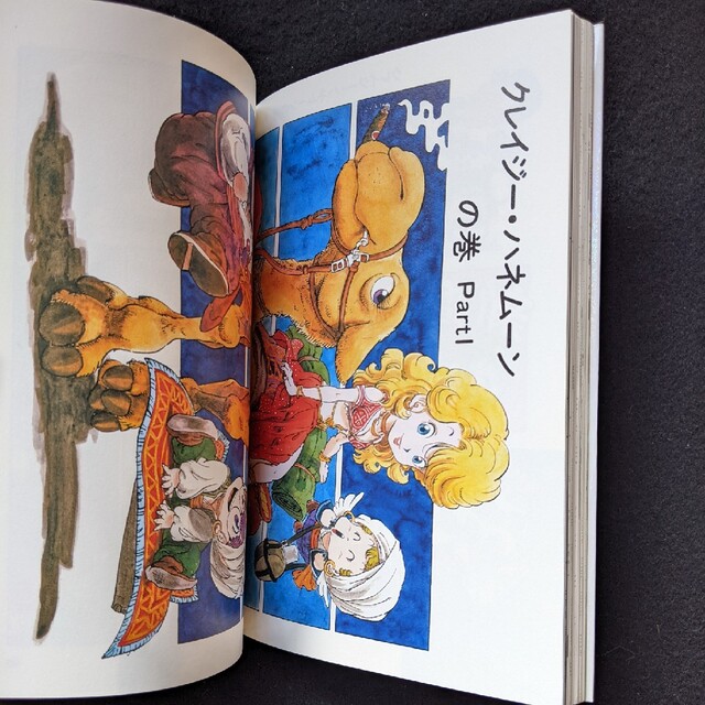 ドクタースランプ 完全版 7巻 鳥山明 初版本 Dr.スランプ アラレ ドクタースランプ 完全版 7巻 鳥山明 初版本 Dr.スランプ アラレ