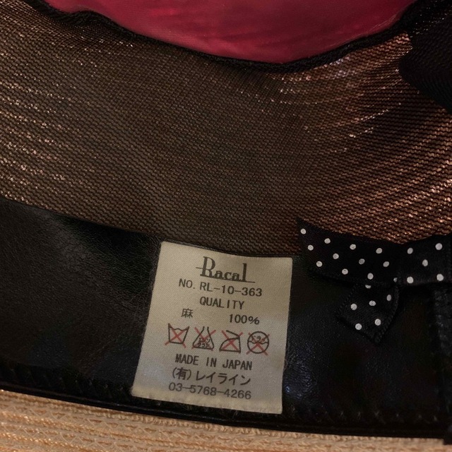 RACAL(ラカル)のRACAL ラカル　麦わら帽子 メンズの帽子(ハット)の商品写真