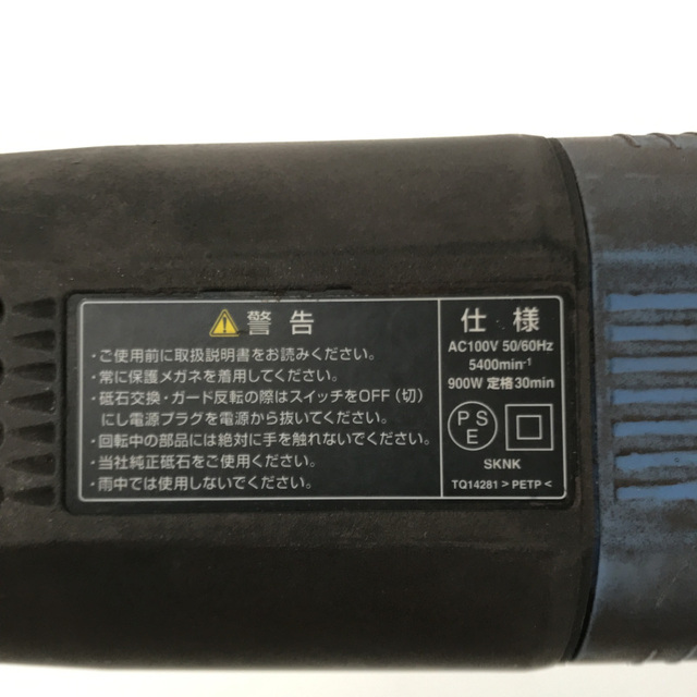 ☆中古品☆RESITON レヂトン 100V スイングローラーエコ ESR-50e ☆中古品☆RESITON レヂトン 100V スイングローラーエコ ESR-50e