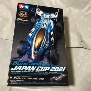ミニ四駆　デュアルリッジJr.  ジャパンカップ　2021(模型/プラモデル)