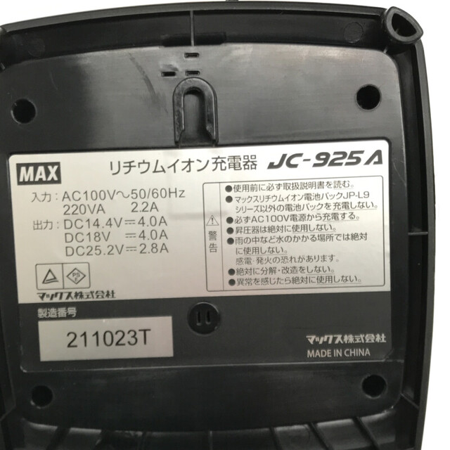 ☆中古品☆MAX マックス 14.4V 鉄筋結束機 ツインタイア RB-440T ☆中古品☆MAX マックス 14.4V 鉄筋結束機 ツインタイア RB-440T
