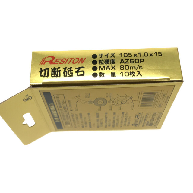 ☆未使用400枚セット☆RESITON レジトン ステンレス金属用 切断砥石 金