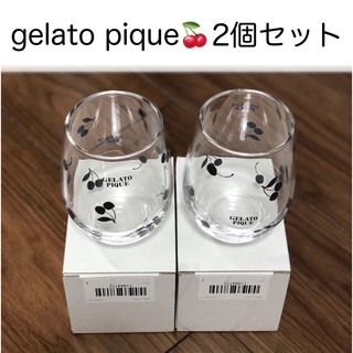 ジェラートピケ(gelato pique)のアメリカンチェリー柄グラス【gelato pique🍒ジェラートピケ】コップ(グラス/カップ)