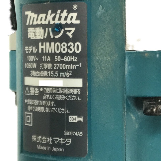 ☆品☆makita マキタ 電動ハンマ HM0830 ハツリ チッパー コンクリートブレーカー 64696