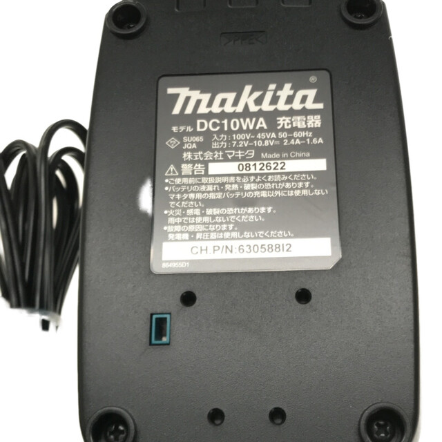 Makita ☆未使用品☆makita マキタ 10.8V 充電式クリーナー CL100DW バッテリー(10.8V 1.3Ah) 充電器付き  カプセル式 64736の通販 by 工具販売専門店Borderless(ラクマ店)｜マキタならラクマ