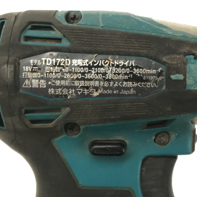 Makita マキタ TD172Dインパクトドライバー18v ブルー新品未使用