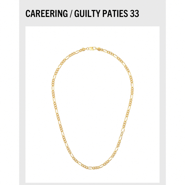 CAREERING / GUILTY PATIES 33