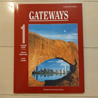 Gateways 1: Student Book (Integrated Eng(語学/参考書)