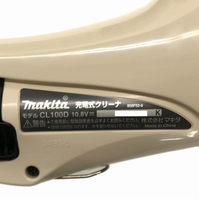 ☆未使用品☆makita マキタ 10.8V 充電式クリーナー CL100DW バッテリー(10.8V 1.3Ah) 充電器付き カプセル式 64739