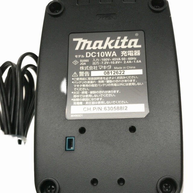 ☆未使用品☆makita マキタ 10.8V 充電式クリーナー CL100DW バッテリー(10.8V 1.3Ah) 充電器付き カプセル式 64739