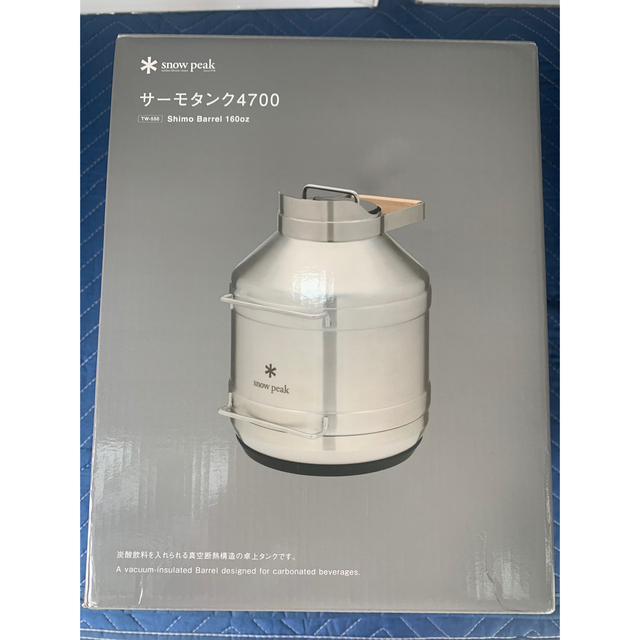 Snow Peak - スノーピーク サーモタンク4700 TW-550 新品未使用の通販