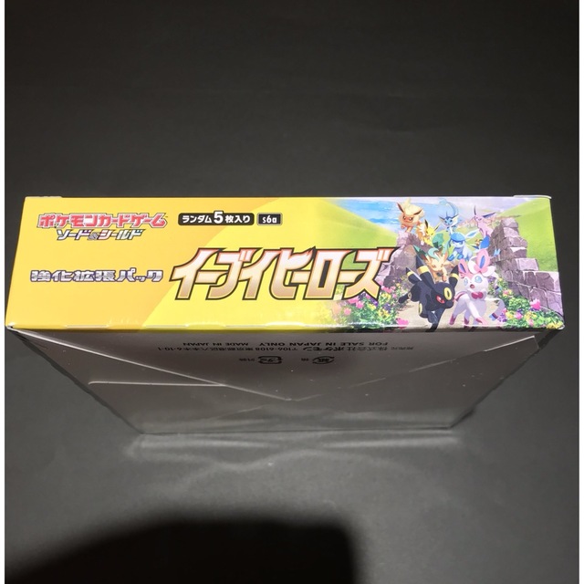 ポケモンカードゲーム　イーブイヒーローズ未開封BOX シュリンク付き 3
