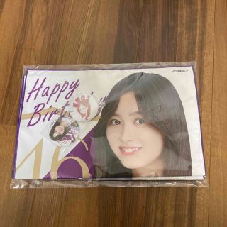 ノギザカフォーティーシックス(乃木坂46)の井上和さん 生誕記念フェイスタオル＆缶バッジセット  新品未開封 乃木坂46(アイドルグッズ)