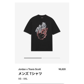 Jordan Brand（NIKE） - Jordan × Travis Scott Tシャツ 黒 xs