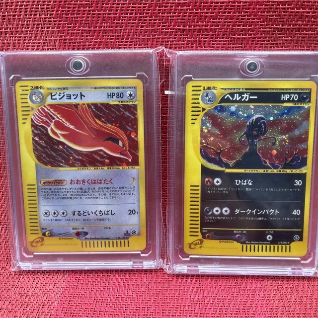ポケモンカード eカード ヘルガー ピジョット - シングルカード