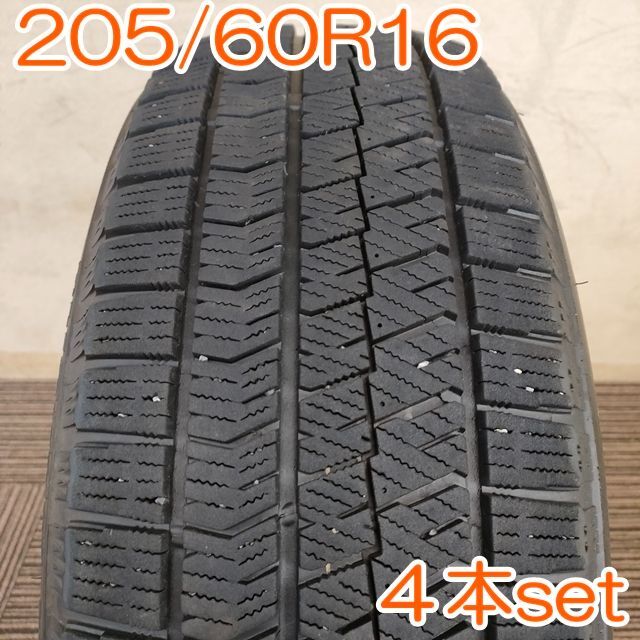 ビタミンカラーのハーモニー BRIDGESTONE 205/60R16 BLIZZAK 4本セット