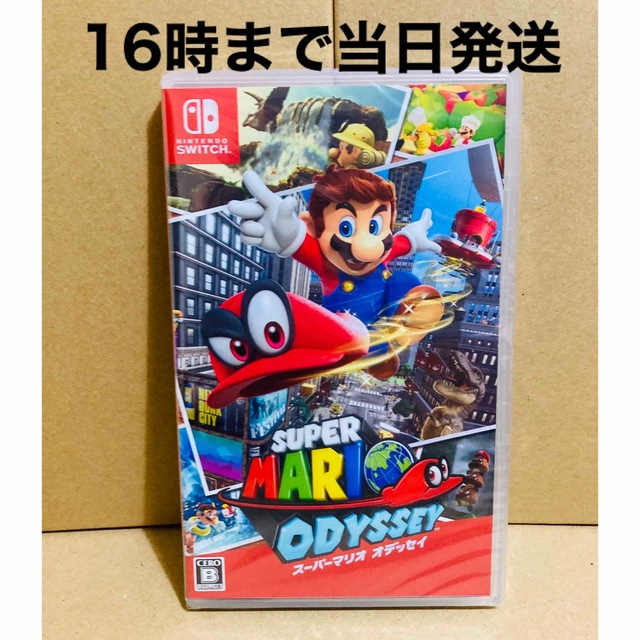 ◾️新品未開封   スーパーマリオ オデッセイ Switchソフト