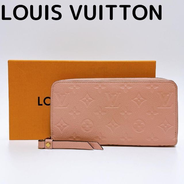 国内外の人気集結！ LOUIS VUITTON ラウンドファスナー ジッピー