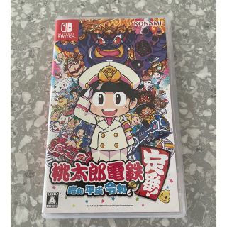 ニンテンドースイッチ(Nintendo Switch)の桃太郎電鉄 ～昭和 平成 令和も定番！～ Switch(家庭用ゲームソフト)