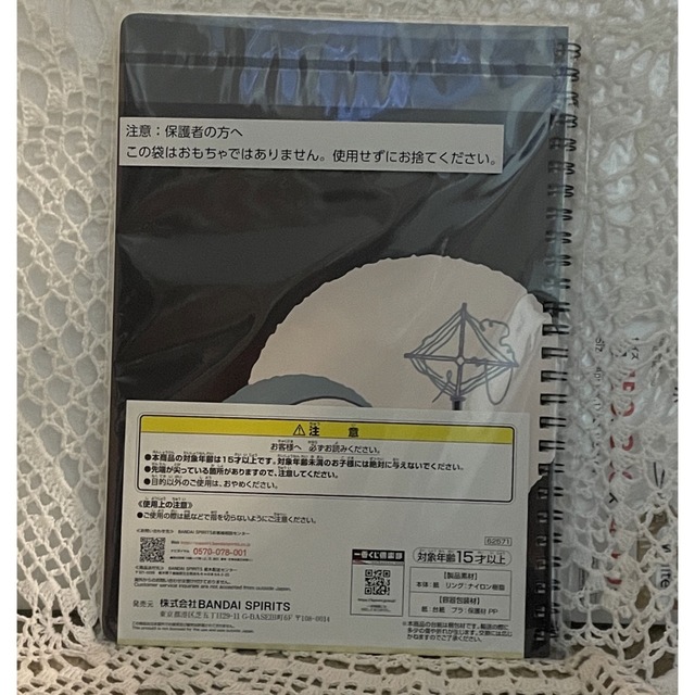 BANDAI(バンダイ)の一番くじ⭐︎ム—ミン⭐︎リングノ—ト インテリア/住まい/日用品の文房具(ノート/メモ帳/ふせん)の商品写真