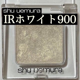 shu uemura - シュウ ウエムラ プレスドアイシャドー N　P ホワイト 900