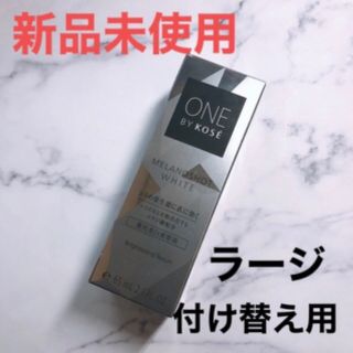 ワンバイコーセー(ONE BY KOSE（KOSE）)のワンバイコーセー メラノショットホワイトd 美白美容液 KOSE ラージ (美容液)