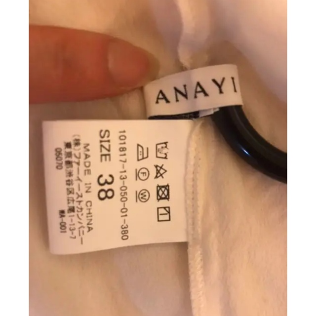 ANAYI(アナイ)のANAYIブラウス レディースのトップス(シャツ/ブラウス(長袖/七分))の商品写真