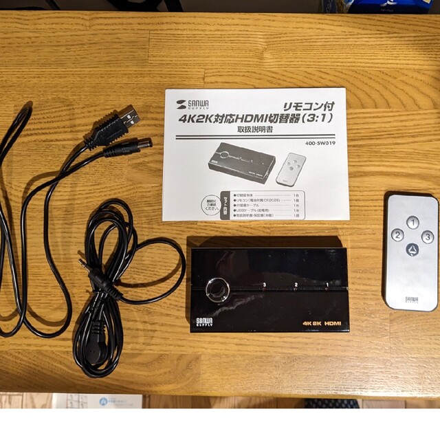 サンワダイレクト HDMI切替器 4K2K対応 400-SW019 スマホ/家電/カメラのテレビ/映像機器(映像用ケーブル)の商品写真
