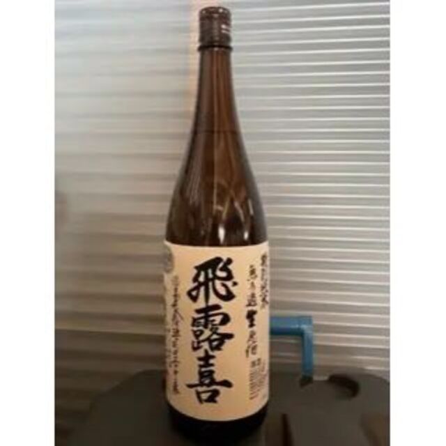 飛露喜酒造 飛露喜 特別純米 無濾過 生原酒 1800ml vespa-online.it