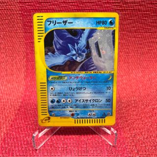 ポケモンカード eカード サンダー フリーザー ファイヤー 1ED キラ