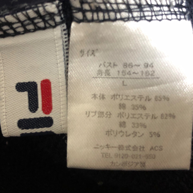 FILA(フィラ)のFILA  スウェット レディースLサイズ レディースのトップス(トレーナー/スウェット)の商品写真