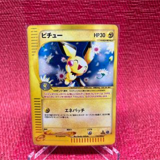 ポケモンカード　ピカチュウ088/090 1ED