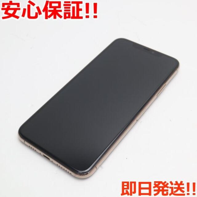 芸能人愛用 11 iPhone 新品同様SIMフリー - iPhone Pro ゴールド 256GB