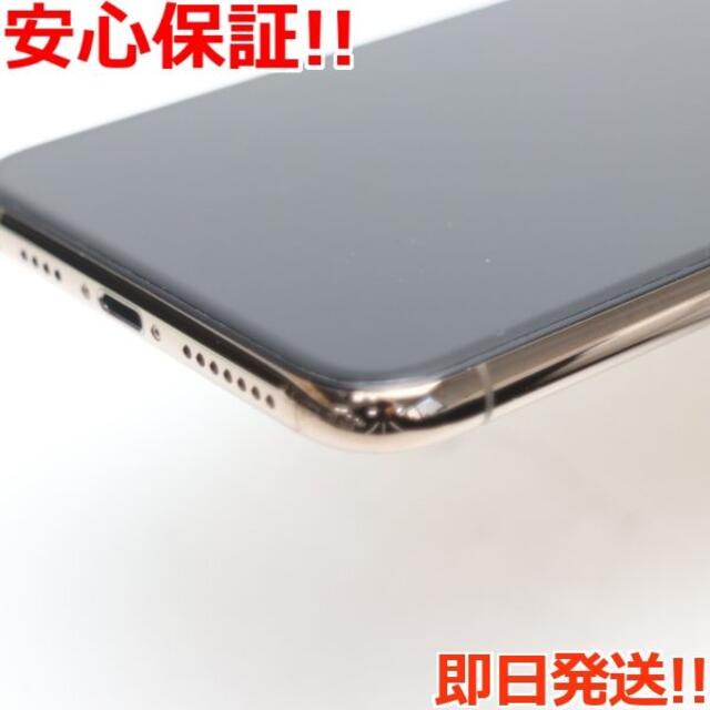 新品同様SIMフリー iPhone 11 Pro Max 256GB ゴールド 商品の状態 新品