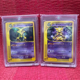 【特価】ポケモンカード eキラ　ブラッキー　1ed 良品