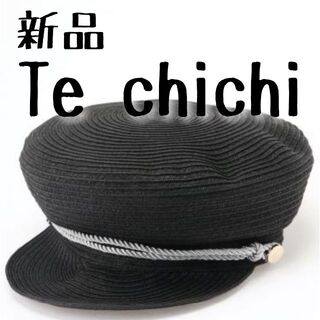 テチチ(Techichi)の新品　Te chichi　テチチ　ペーパーマリンキャップ　ブラック(キャスケット)