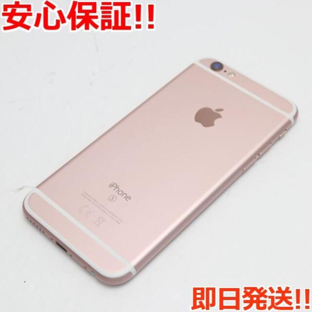 iPhone(アイフォーン)の新品同様 SIMフリー iPhone6S 32GB ローズゴールド  スマホ/家電/カメラのスマートフォン/携帯電話(スマートフォン本体)の商品写真