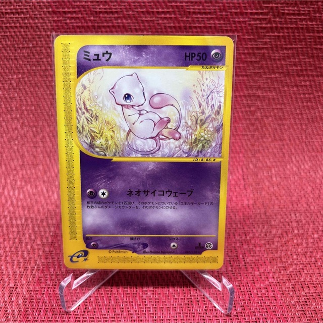 ポケモンカード eカード ミュウ キラカード 1ED